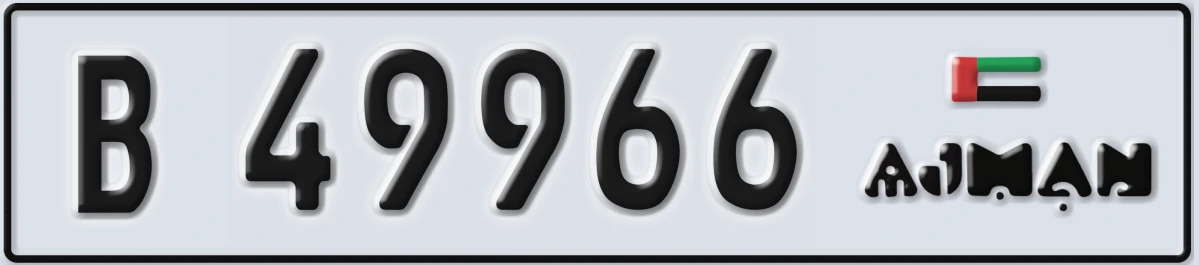 UAE License Plate Ajman B 49966