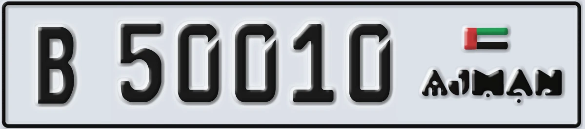 UAE License Plate Ajman B 50010