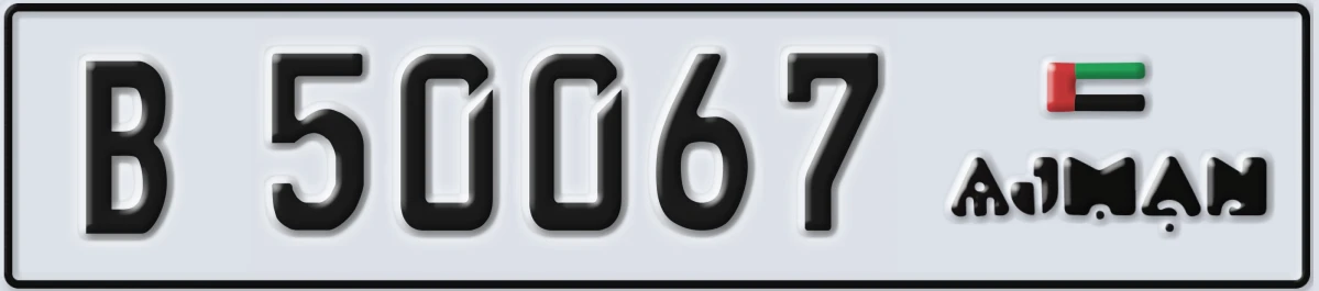 UAE License Plate Ajman B 50067