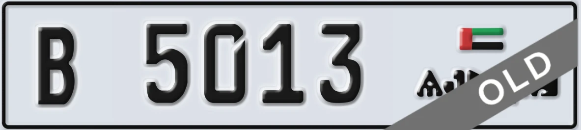UAE License Plate Ajman B 5013