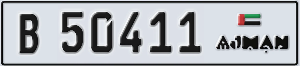 UAE License Plate Ajman B 50411