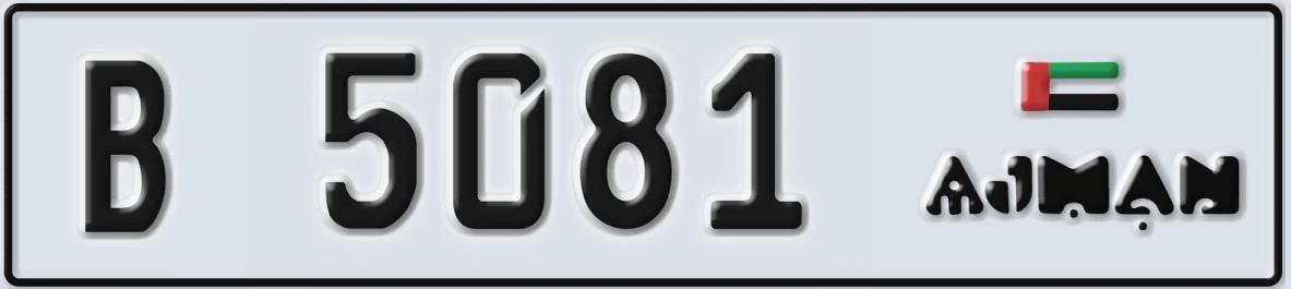 UAE License Plate Ajman B 5081