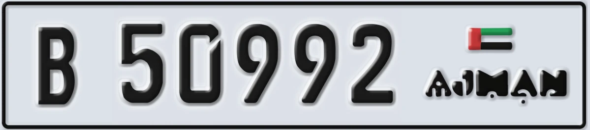 UAE License Plate Ajman B 50992