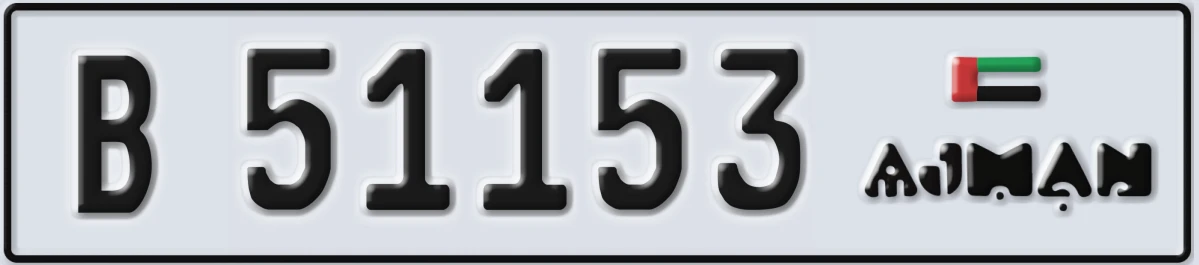 UAE License Plate Ajman B 51153