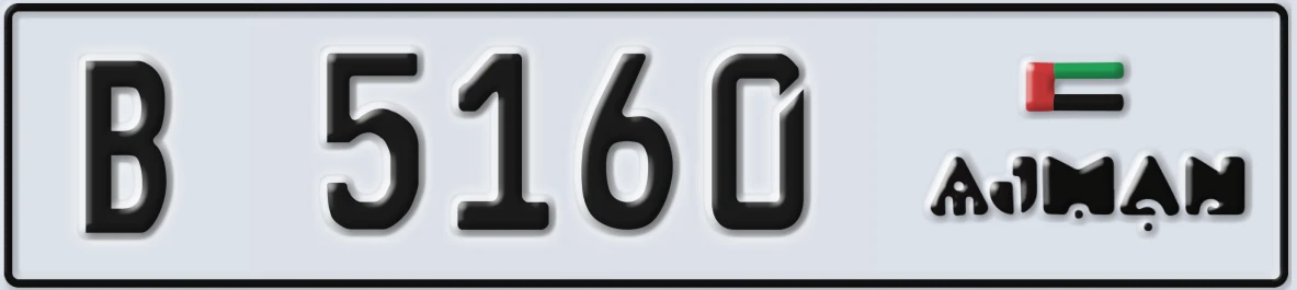 UAE License Plate Ajman B 5160