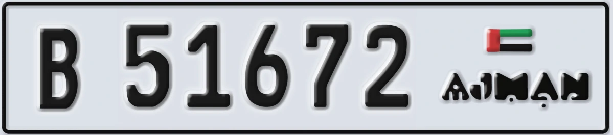 UAE License Plate Ajman B 51672