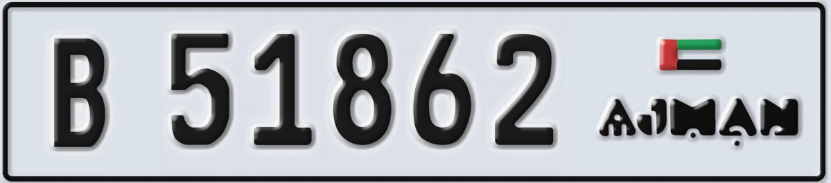 UAE License Plate Ajman B 51862