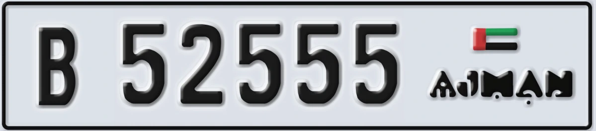 UAE License Plate Ajman B 52555