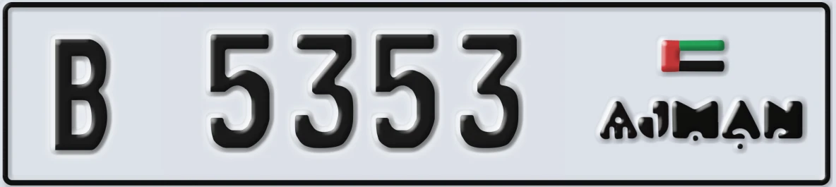 UAE License Plate Ajman B 5353