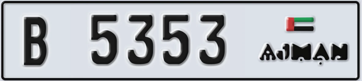 UAE License Plate Ajman B 5353