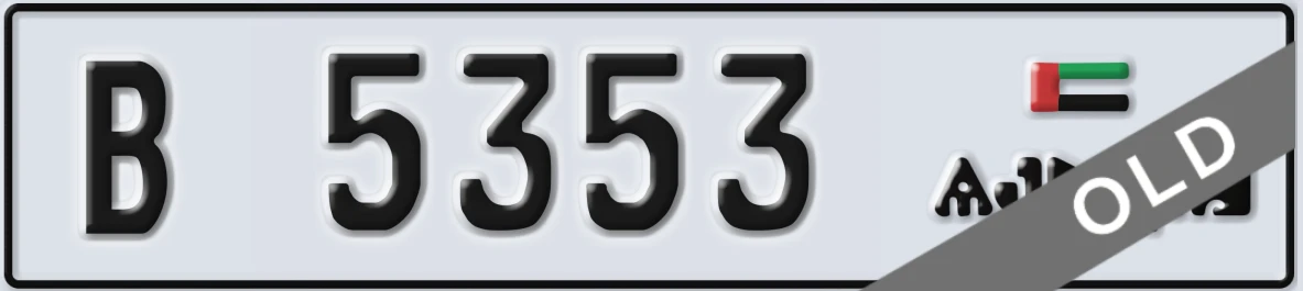 UAE License Plate Ajman B 5353