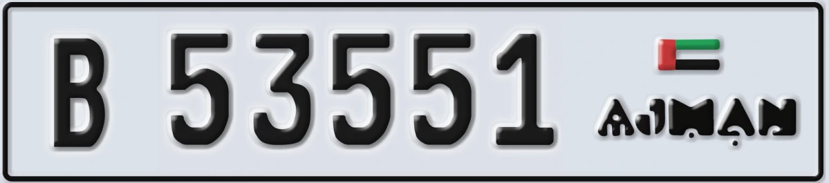 UAE License Plate Ajman B 53551