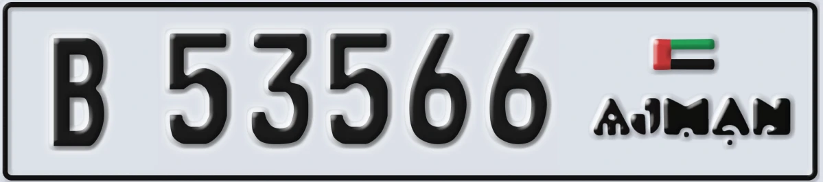 UAE License Plate Ajman B 53566