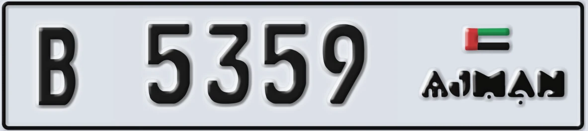 UAE License Plate Ajman B 5359