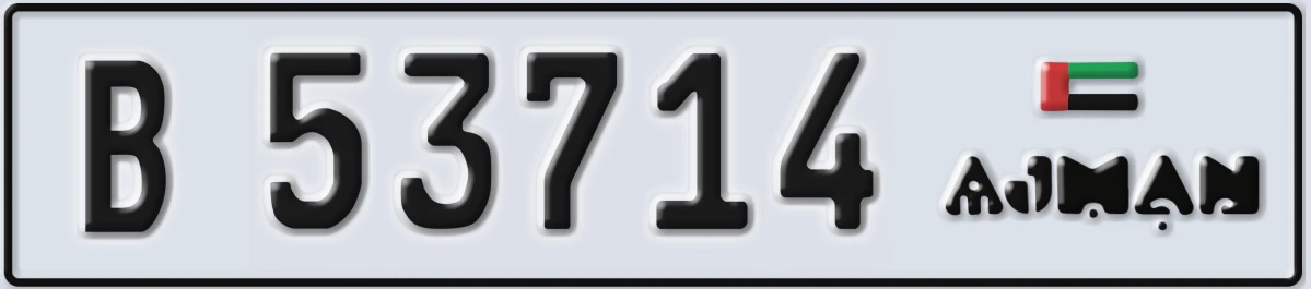 UAE License Plate Ajman B 53714