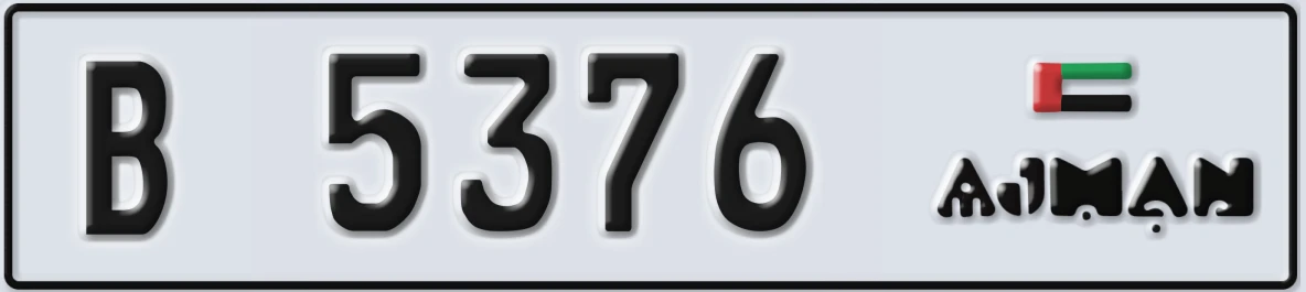 UAE License Plate Ajman B 5376