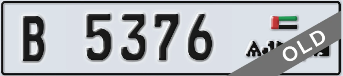 UAE License Plate Ajman B 5376