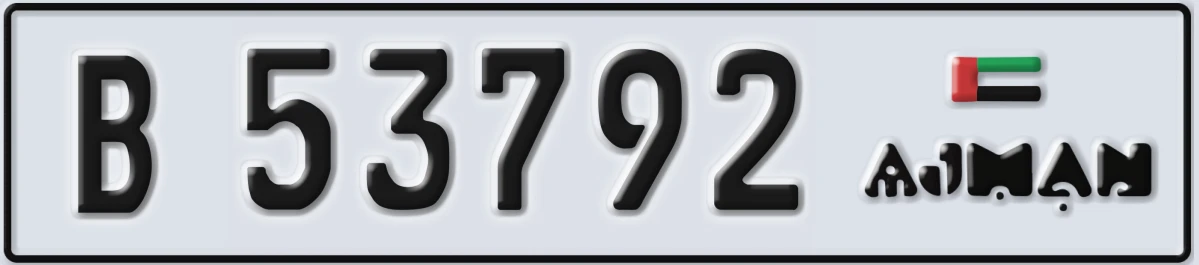 UAE License Plate Ajman B 53792