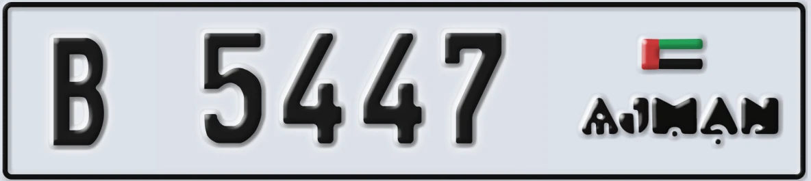 UAE License Plate Ajman B 5447