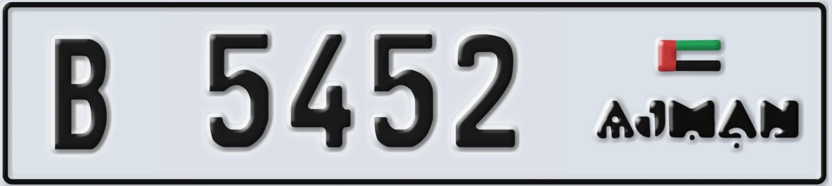 UAE License Plate Ajman B 5452
