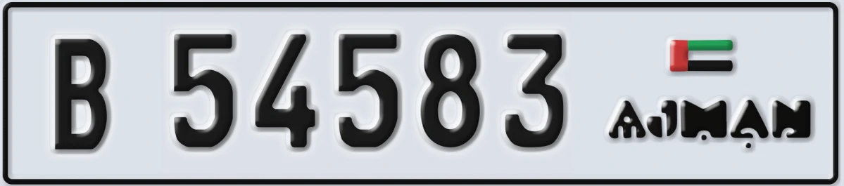 UAE License Plate Ajman B 54583
