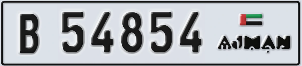 UAE License Plate Ajman B 54854