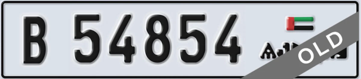 UAE License Plate Ajman B 54854