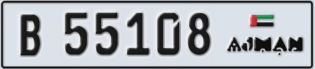 UAE License Plate Ajman B 55108