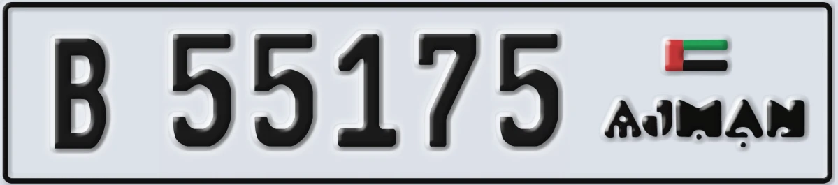 UAE License Plate Ajman B 55175