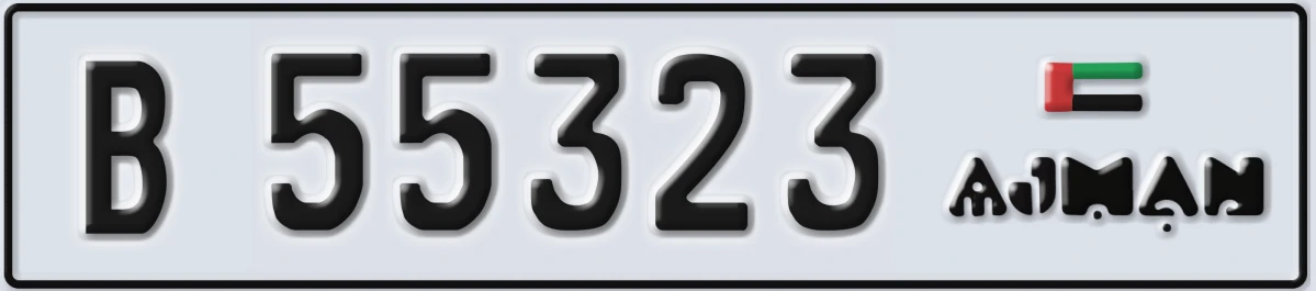 UAE License Plate Ajman B 55323