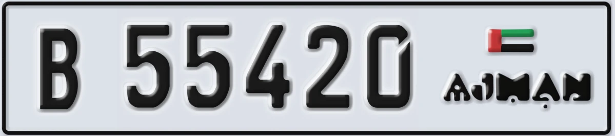 UAE License Plate Ajman B 55420