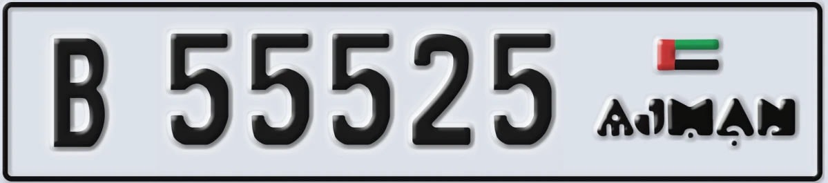 UAE License Plate Ajman B 55525