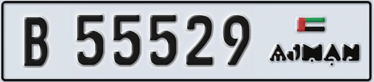 UAE License Plate Ajman B 55529