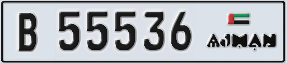 UAE License Plate Ajman B 55536