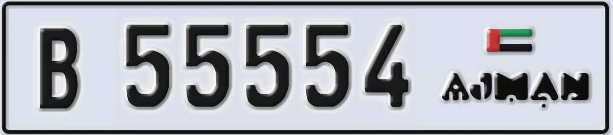 UAE License Plate Ajman B 55554