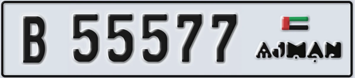 UAE License Plate Ajman B 55577