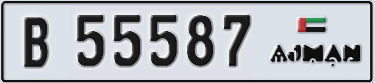 UAE License Plate Ajman B 55587