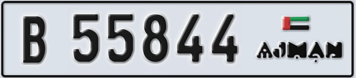 UAE License Plate Ajman B 55844