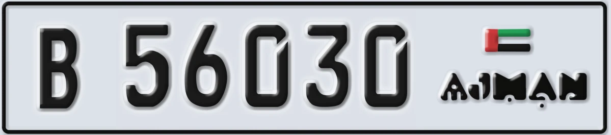 UAE License Plate Ajman B 56030