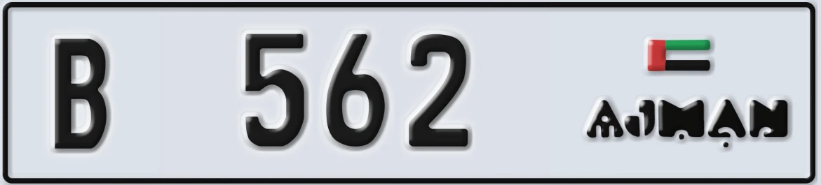 UAE License Plate Ajman B 562