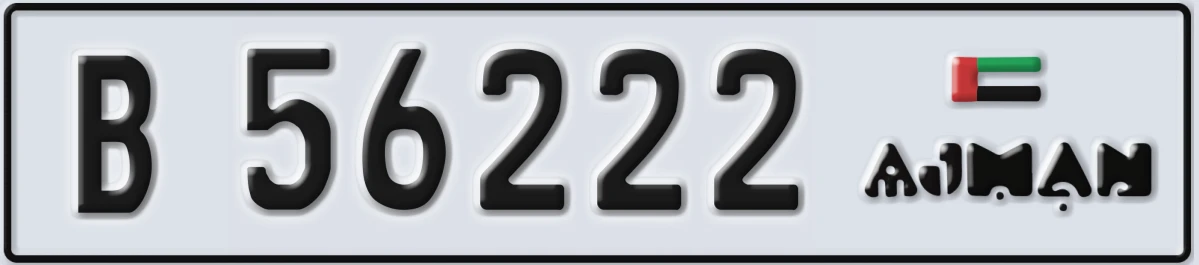UAE License Plate Ajman B 56222