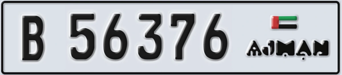 UAE License Plate Ajman B 56376