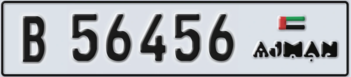 UAE License Plate Ajman B 56456