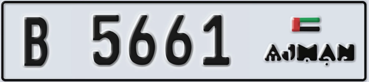 UAE License Plate Ajman B 5661