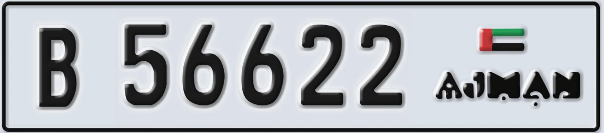 UAE License Plate Ajman B 56622