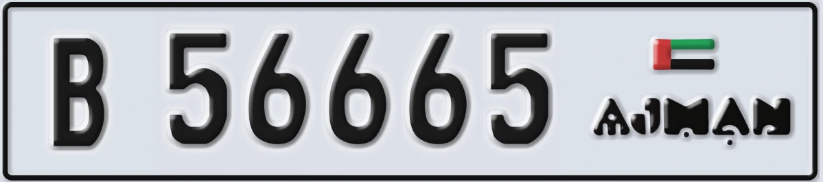 UAE License Plate Ajman B 56665