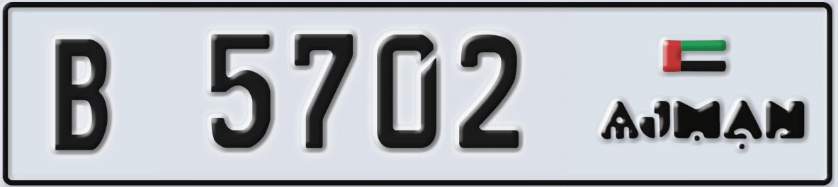 UAE License Plate Ajman B 5702