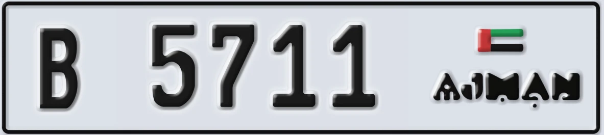 UAE License Plate Ajman B 5711