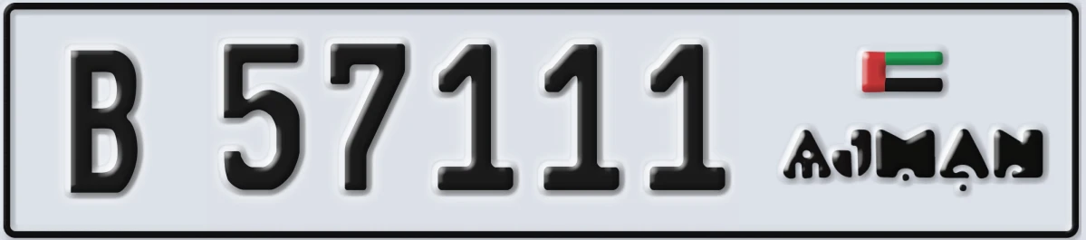 UAE License Plate Ajman B 57111