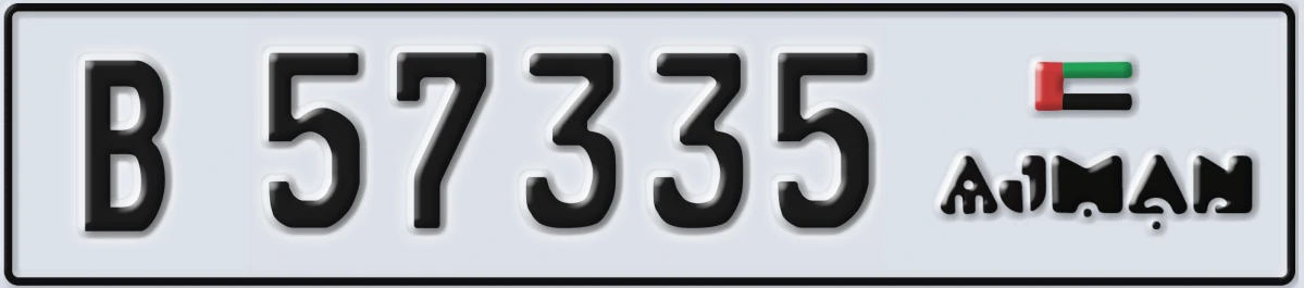 UAE License Plate Ajman B 57335